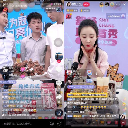 娱乐大瓜爆料泰娱直播,揭秘娱乐圈最新大瓜，精彩瞬间不容错过！