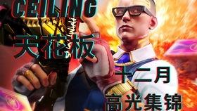 瓦洛兰特最新爆料视频,揭秘游戏最新动态与亮点  第3张