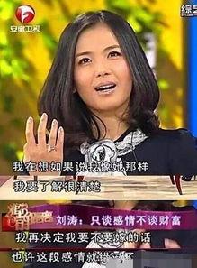 白狐晓凤老公爆料视频在线观看,揭秘夫妻生活幕后真相  第3张