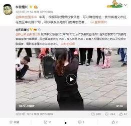 孙美琪最新爆料视频,揭秘背后惊人真相！  第2张