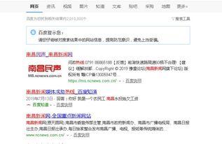 南昌新闻爆料热线,倾听民声,守护城市脉搏 第2张 南昌新闻爆料热线,倾听民声,守护城市脉搏 第2张