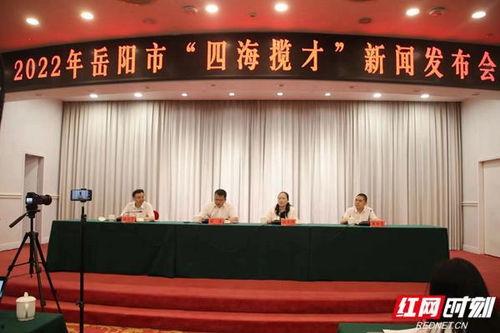 岳阳市最新爆料消息公布,揭秘重大事件背后真相  第1张